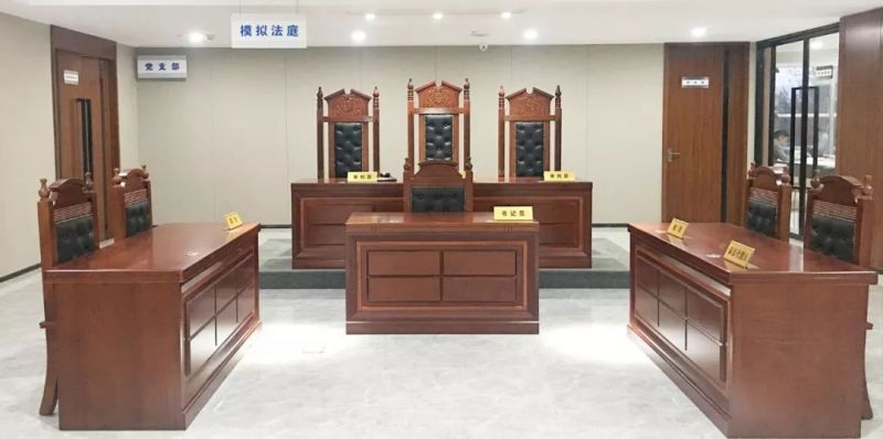 模拟法庭