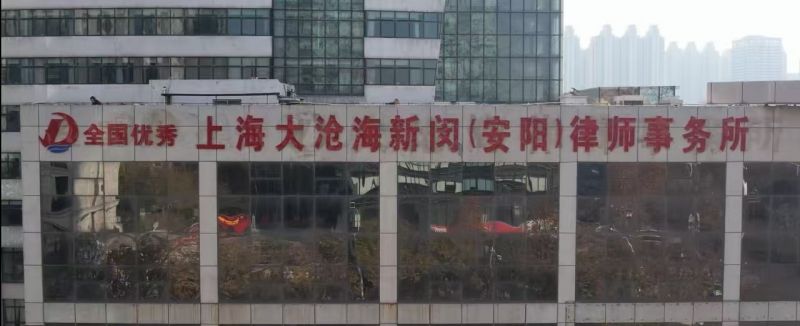 律所外景