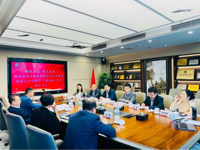 【资讯】上海大沧海新闵（安阳）律师事务所高级合伙人袁庆丽赴广东交流学习