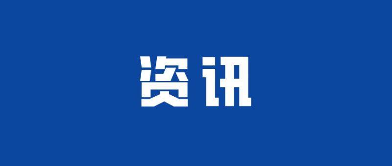 我所六名律师受聘为安阳市人民检察院听证员